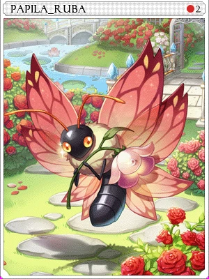 Papila Ruba Card
