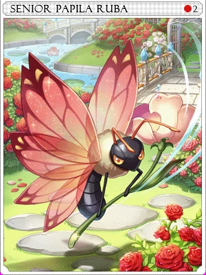 Greater Papila Ruba Card